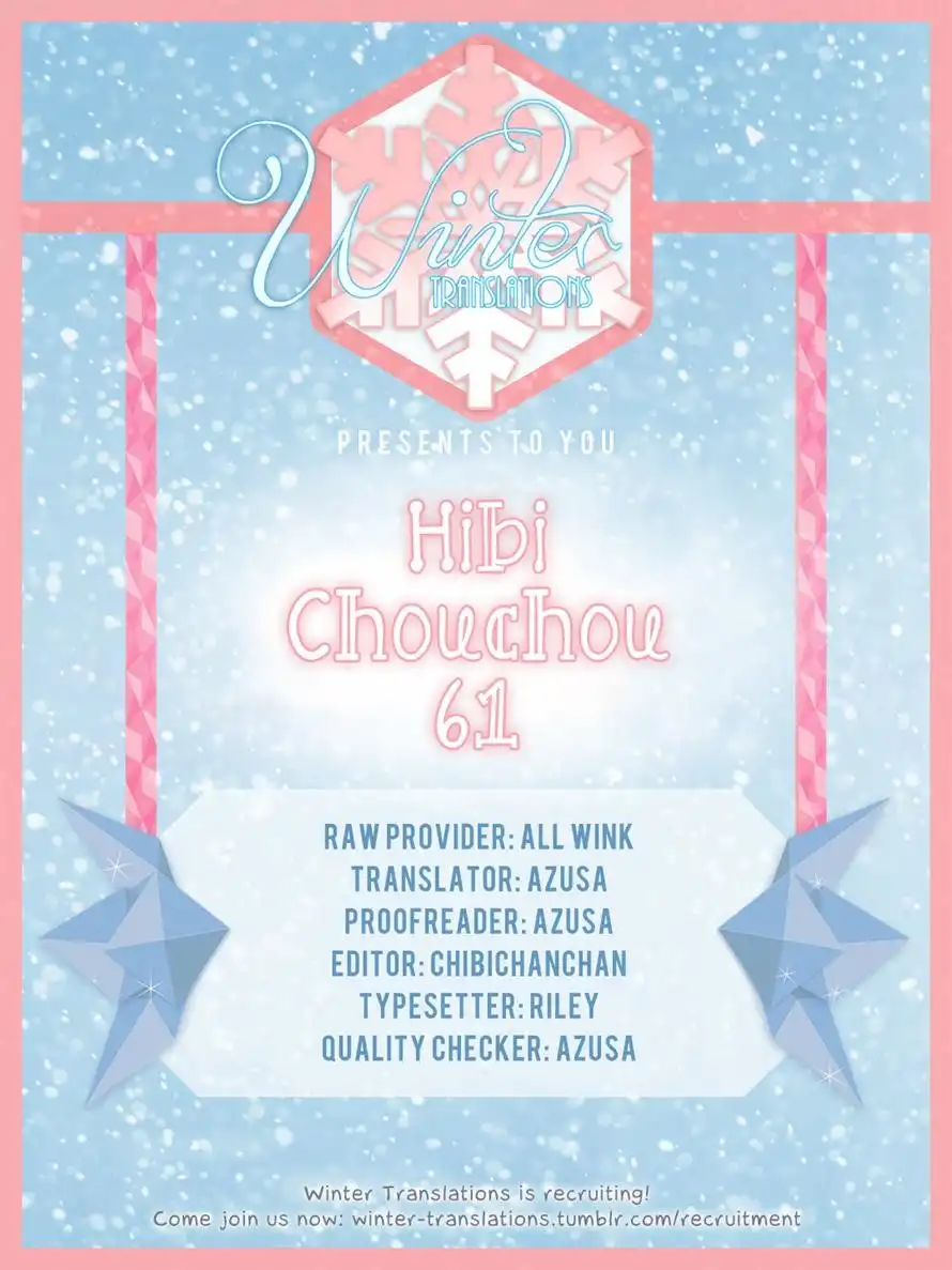 Hibi Chouchou Chapter 61 31